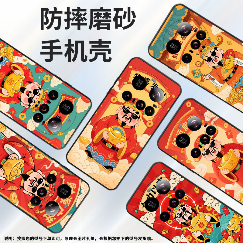 适用小米POCOM7手机壳Xiaomi15sPro硅胶civi5Pro全包边好运启动POCOC71耐磨25028PC03I保护套15Ultra软壳