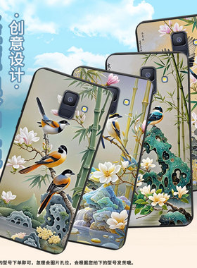 适用三星A9starLite手机壳超薄三星A6Plus2018商务男女伯劳鸟磨砂壳SamsungA6防摔GalaxyM40潮流保护套