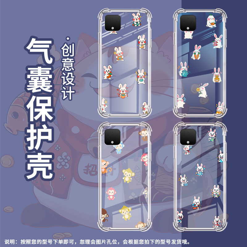 适用谷歌Pixel2手机壳Pixel2XLQ版兔子谷歌Pixel3气囊壳Pixel3XLQ版兔子GooglePixel3A防摔保护套