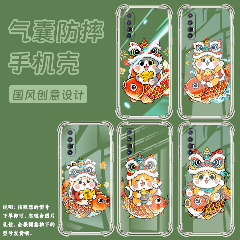 适用OPPORX17Pro气囊手机壳Reno3Pro印度版手机壳OPPOReno10xZ00M四角防摔可爱猫咪高级OPPOR17Neo保护套