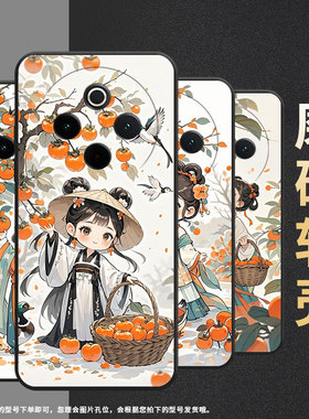 适用vivoY78手机壳Y100全包边V2271A纯黑色viviY200Pro硅胶Y300Pro+耐磨摘柿子女孩商务vivoY300Plus保护套