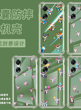 适用OPPOF9Pro手机壳OPPOF19Pro+防摔OPPOFindX8蜜袋鼯OPPOF19S气囊壳0pp0FindX3Lite高级感商务保护套