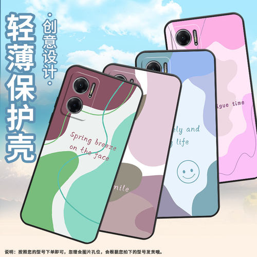 适用红米Note11Pro手机壳note10s防摔M2103K19I浅色色块RedmiNote10ProMax高级2201116TG时尚note11R软壳