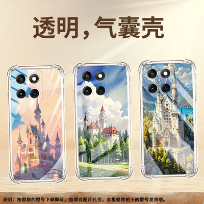 适用MotoG55气囊壳摩托罗拉Edge60Stylus手机壳高级感MotorolaG62四角防摔MotoG75中国风城堡保护套