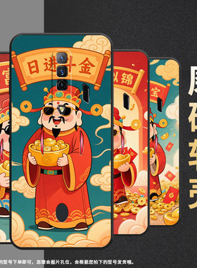 适用红魔9SPro+手机壳NX651J超薄红魔6/6SPro招财进宝！NubiaRedMagic6Pro磨砂壳红魔7硅胶NX709J保护套