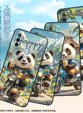 适用OPPOA1K手机壳CPH1923黑色A3磨砂壳CPH1803奶呼呼熊猫A5耐磨2020男女A5s软壳0pp0A7皮套A8高级A12保护套