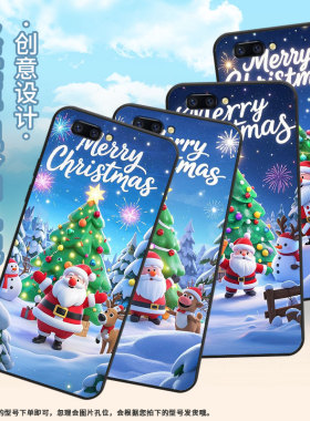 适用OPPOR9Plus手机壳R9s防摔X9079黑色R11超薄0pp0R11s保护套R15梦镜版R17/A57高级CPH1715皑皑白雪外壳