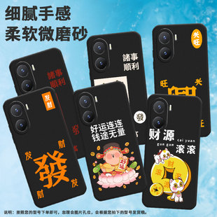 大兴旺y38挂绳y37保护套y36高级感y35发才V2279A时尚 适用vivoy354g手机壳y36m 前途无量y35m y36国际版 y35