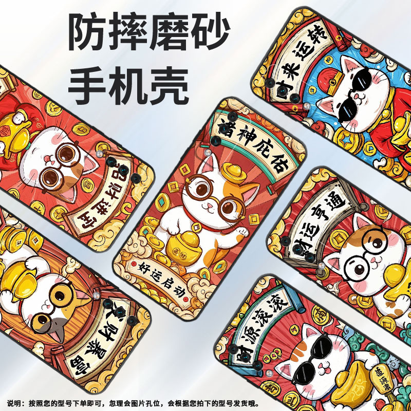 适用华为麦芒5手机壳麦芒11全包边SNE-AL00保护套HUAWEI麦芒10软壳发财暴富Maimang10SE硅胶麦芒A20软壳