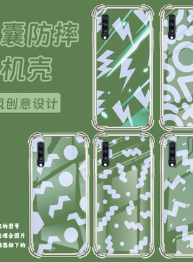 适用三星A9StarLite手机壳三星A40s抽象几何三星A90气囊壳SamsungA20S男女款三星A70s商务硅胶防摔保护套