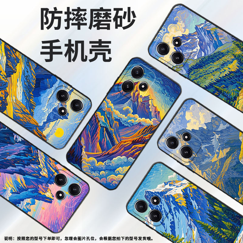 适用小米POCOM3手机壳M4耐磨21091116AG轻薄XiaomiPOCOM4Pro高山雄伟M3Pro防摔23076PC4BI个性M7保护套