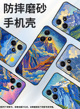 适用小米POCOM3手机壳M4耐磨21091116AG轻薄XiaomiPOCOM4Pro高山雄伟M3Pro防摔23076PC4BI个性M7保护套