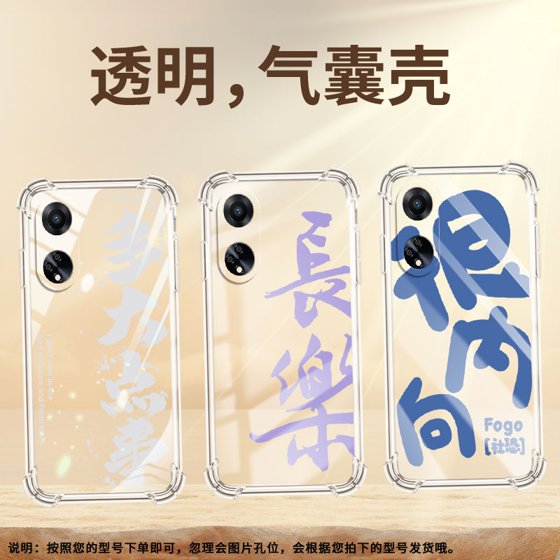 适用OPPOF9手机壳OPPOF19Pro防摔OPPOFindX5Lite控制情绪OPPOF19气囊壳OPPOFindX8S高级感全包边男女保护套