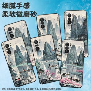 适用小米POCOF3手机壳F3Gt防摔F4GT桂林山水画XiaomiPOCOF5商务POCOF6Pro/F7Ultra高级感24069PC21G保护套