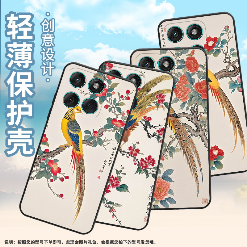 适用MOTOEdge60Pro手机壳Edge60s高级感耐磨Motorola防摔摩托罗拉G56硅胶G86全包XT2527-2锦鸡保护套