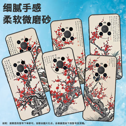 适用华为mate20Pro手机壳LYA-L29全包大雪天防摔Mate70Pro+耐磨mate50Pro华为Mate30EProALN-AL00软壳
