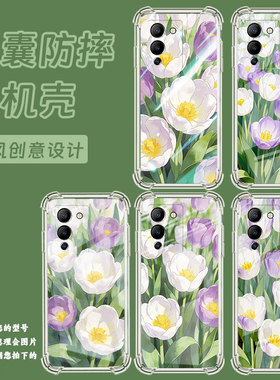 适用传音infinixnote12turbo气囊手机壳hot60四角防摔郁金香花丛infinixnote30vip手机壳hot50i简约保护套