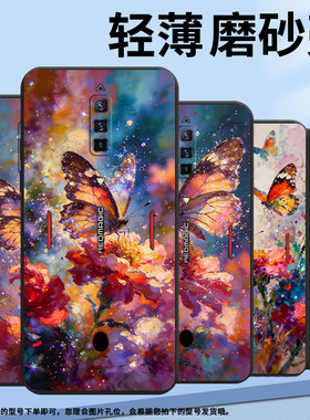 适用红魔6s手机壳Z70Ultra油画蝴蝶磨砂壳红魔6男女款NubiaRedMagic5GLite时尚NX737J全包边高级感保护套