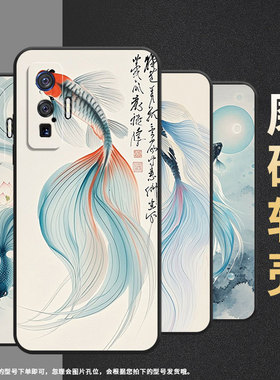 适用vivoiQOO5Pro手机壳V2025a黑色跳出水面耐磨10Pro防摔iQOO12Pro保护套iQOOZ10硅胶V2254A商务磨砂壳