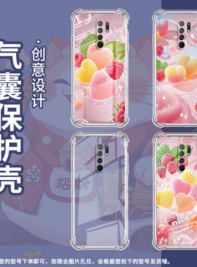 适用小米PocoX6Neo气囊手机壳PocoM2Reloaded心形软糖手机壳PocoM2印度版四角防摔XiaomiPocoX4NFC保护套