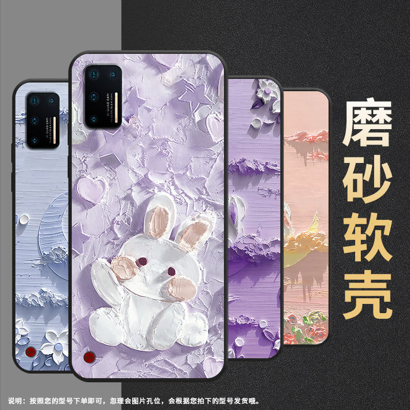 适用坚果Pro手机壳防摔爆OS105商务锤子坚果Pro2s全包边Pro3保护套DT1901A月下花海Pro2硅胶坚果3磨砂壳