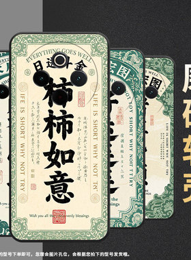 适用vivoY78手机壳Y78Plus全包边V2271A纯黑色viviY200Pro硅胶Y300Pro+耐磨柿柿如意商务vivoY100保护套