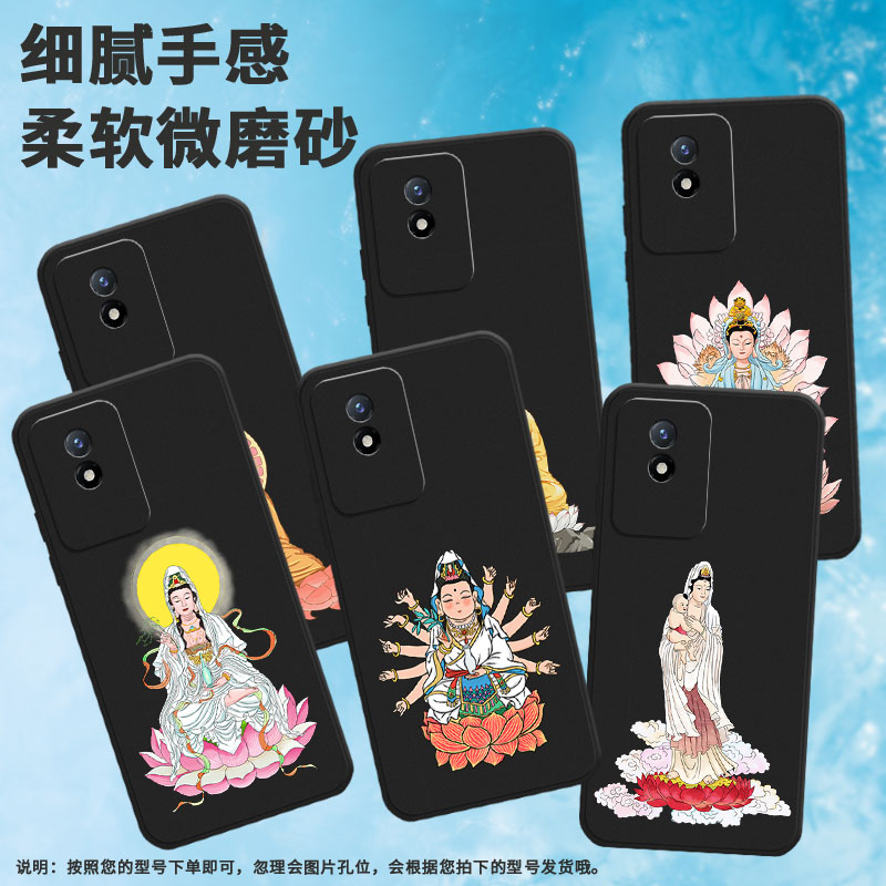 适用vivoy01手机壳y11/y10/y5s简约y16创意y03国潮y12新款y15情侣y112023如来佛祖t2中国风V1945A全包边硅胶