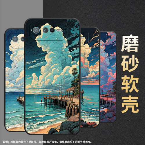 适用华硕ROG6手机壳AI2201_D全包边ROG7软壳AsusROGPhone8耐磨ROG8Pro海边景区AI2205_C硅胶ROG6D保护套