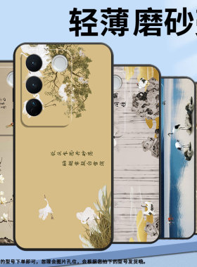 适用vivov23pro手机壳v25pro/v27/v40卡通v30耐脏v29pro挂绳v29lite中国风v29国际版山水风景v27pro个性V2250