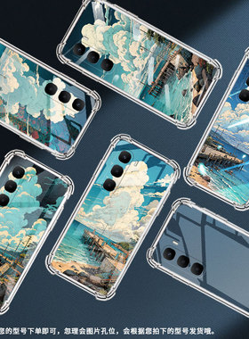 适用传音InfinixHot60Pro+气囊壳InfinixHot60Pro蓝天大海手机壳四角防摔InfinixHot60i简约X6728保护套