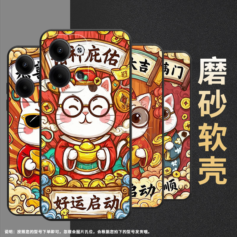 适用opporeno4pro手机壳cph2109耐磨万事大吉保护套reno11全包边reno10pro硅胶pjh110商务reno12磨砂壳