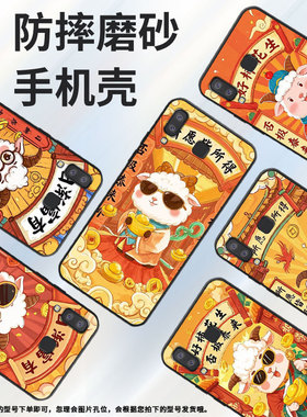 适用三星c7手机壳c9pro防摔samsungj6prime好事发生sm-j610f三星j6plus高级sm-g8870耐磨galaxya41保护套