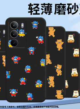适用RealmeC67手机壳高级感商务Q版熊猫时尚磨砂壳真我C71全包边RealmeC75x潮流防摔C75男女款保护套