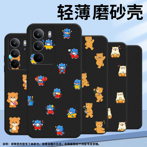 适用RealmeC67手机壳高级感商务Q版熊猫时尚磨砂壳真我C71全包边RealmeC75x潮流防摔C75男女款保护套