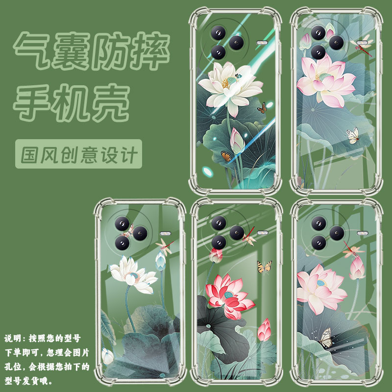 适用小米civi5Pro手机壳防摔小米PocoC71潮流气囊壳荷花男女款XiaomiPocoF7高级简约硅胶时尚保护套