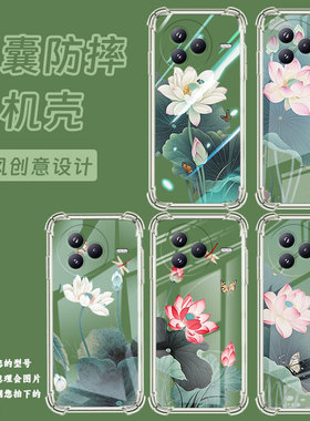 适用小米civi5Pro手机壳防摔小米PocoC71潮流气囊壳荷花男女款XiaomiPocoF7高级简约硅胶时尚保护套