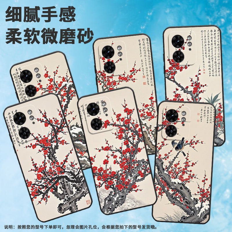 适用MOTOX30Pro手机壳XT2243-2坚毅高洁S50Neo摩托罗拉Edge40防摔X40Pro高级50Pro个性XT2401-2商务软壳