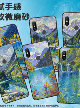 适用红米6手机壳红米6A全包Redminote6硅胶M1804C3CG连绵起伏6Pro商务M1806E7TG个性红米note6Pro保护套