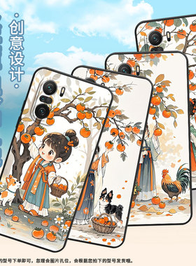 适用小米POCOF3手机壳F3Gt防摔F4GT摘柿子的姑娘XiaomiPOCOF5商务POCOF6Pro/F7Ultra高级感24069PC21G保护套