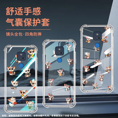 适用MotoGPlay2025气囊壳Q版蜜袋鼯时尚MotorolaGPlay手机壳GPlay2023四角防摔摩托罗拉GStylus2025保护套