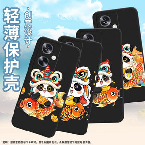 适用中兴Axon40Ultra手机壳憨态可掬熊猫Axon30Ultra中国风Axon30Ultra航天版磨砂壳Axon40Pro全包ZTE保护套