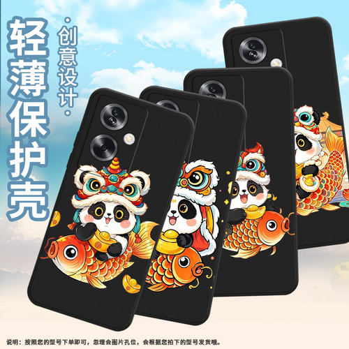 适用中兴Axon40Ultra手机壳憨态可掬熊猫Axon30Ultra中国风Axon30Ultra航天版磨砂壳Axon40Pro全包ZTE保护套