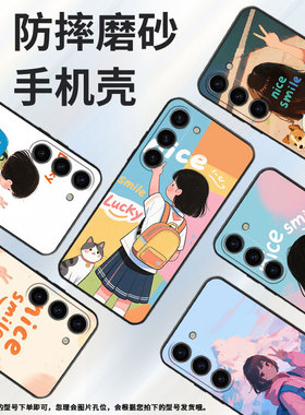 适用三星S20FE手机壳SM-N770F硅胶S22轻薄samsungGalaxyS23FE软壳S24Ultra院中的女孩SM-S926B商务S25+保护套