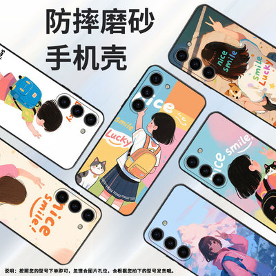 适用三星S20FE手机壳SM-N770F硅胶S22轻薄samsungGalaxyS23FE软壳S24Ultra院中的女孩SM-S926B商务S25+保护套