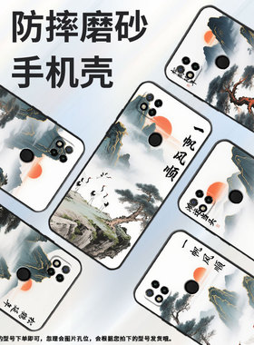 适用红米7手机壳7A防摔爆M1908C3IC全包边Redmi9A一帆风顺10Prime保护套红米10x/10C硅胶220233L2C软壳