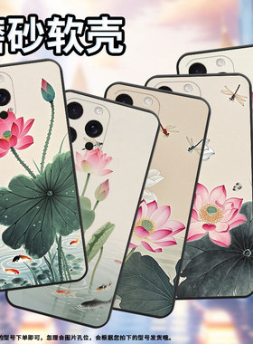 适用苹果16Pro手机壳iphone16ProMax超薄A3212全包边苹果16E防摔时尚苹果SE4高级感A3084耐磨A3294保护套