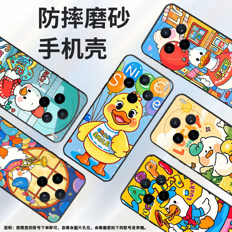 适用vivoY04手机壳V2432全包边vivoY29s鸭子V2452GA保护套vivoV30E硅胶Y37C商务V2419A个性Y400Pro软壳