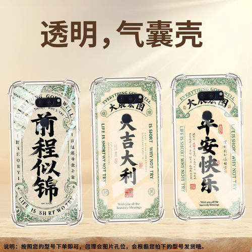 适用LGG7ThinQ手机壳防摔LGG8X硅胶前程似锦气囊壳LGVelvet高级感LGV30全包边LGV50潮流商务简约保护套