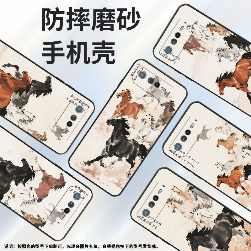 适用华硕ROG6手机壳AI2201_D全包ROG7软壳AsusROGPhone6Pro耐磨ROG8Pro骏马狂奔AI2205_C硅胶ROG9保护套