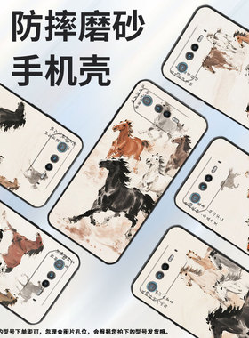 适用华硕ROG6手机壳AI2201_D全包ROG7软壳AsusROGPhone6Pro耐磨ROG8Pro骏马狂奔AI2205_C硅胶ROG9保护套